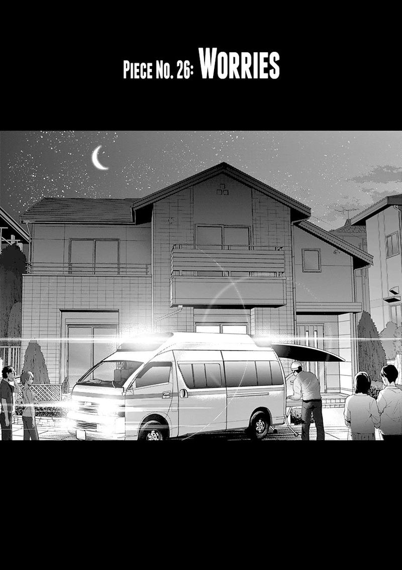 Ao No Orchestra 26 2