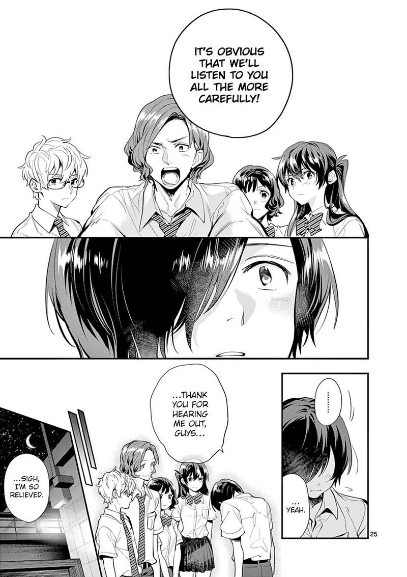 Ao No Orchestra 26 25