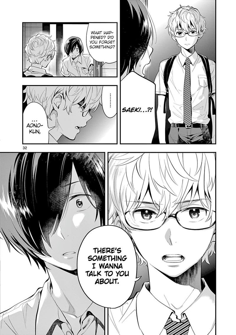Ao No Orchestra 26 32