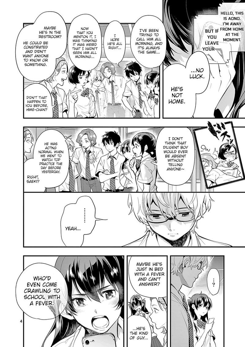 Ao No Orchestra 26 4