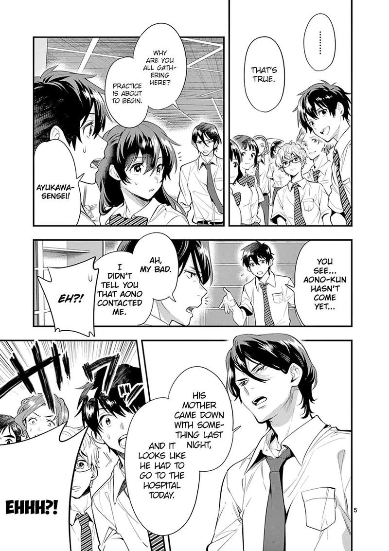 Ao No Orchestra 26 5