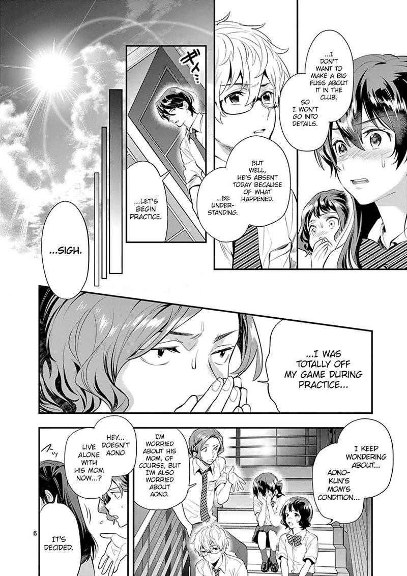 Ao No Orchestra 26 6