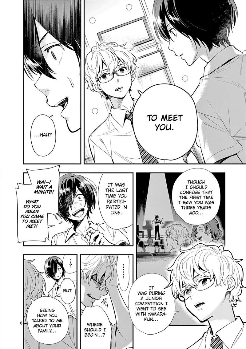 Ao No Orchestra 27 8