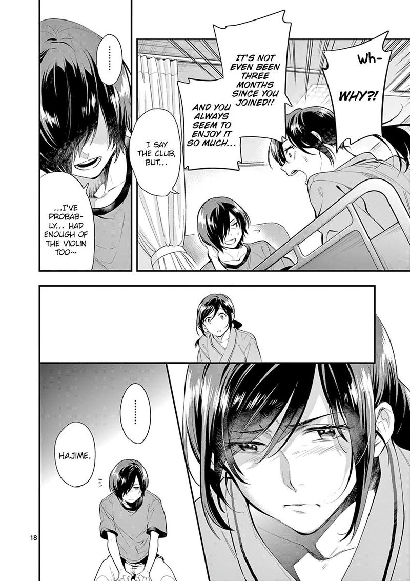 Ao No Orchestra 28 18