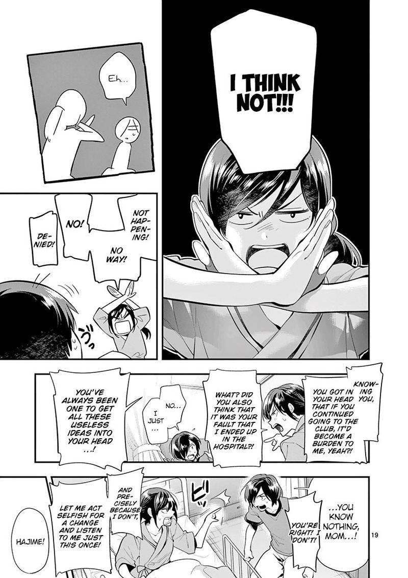Ao No Orchestra 28 19