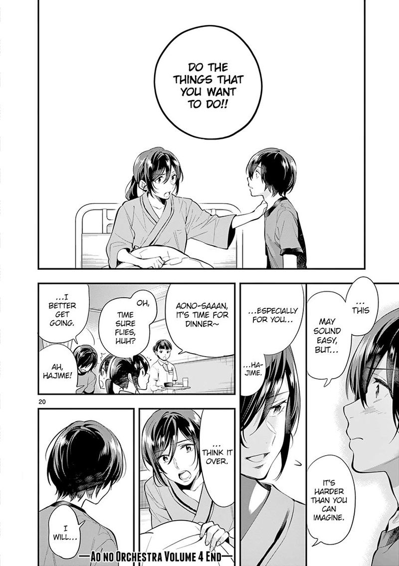 Ao No Orchestra 28 20
