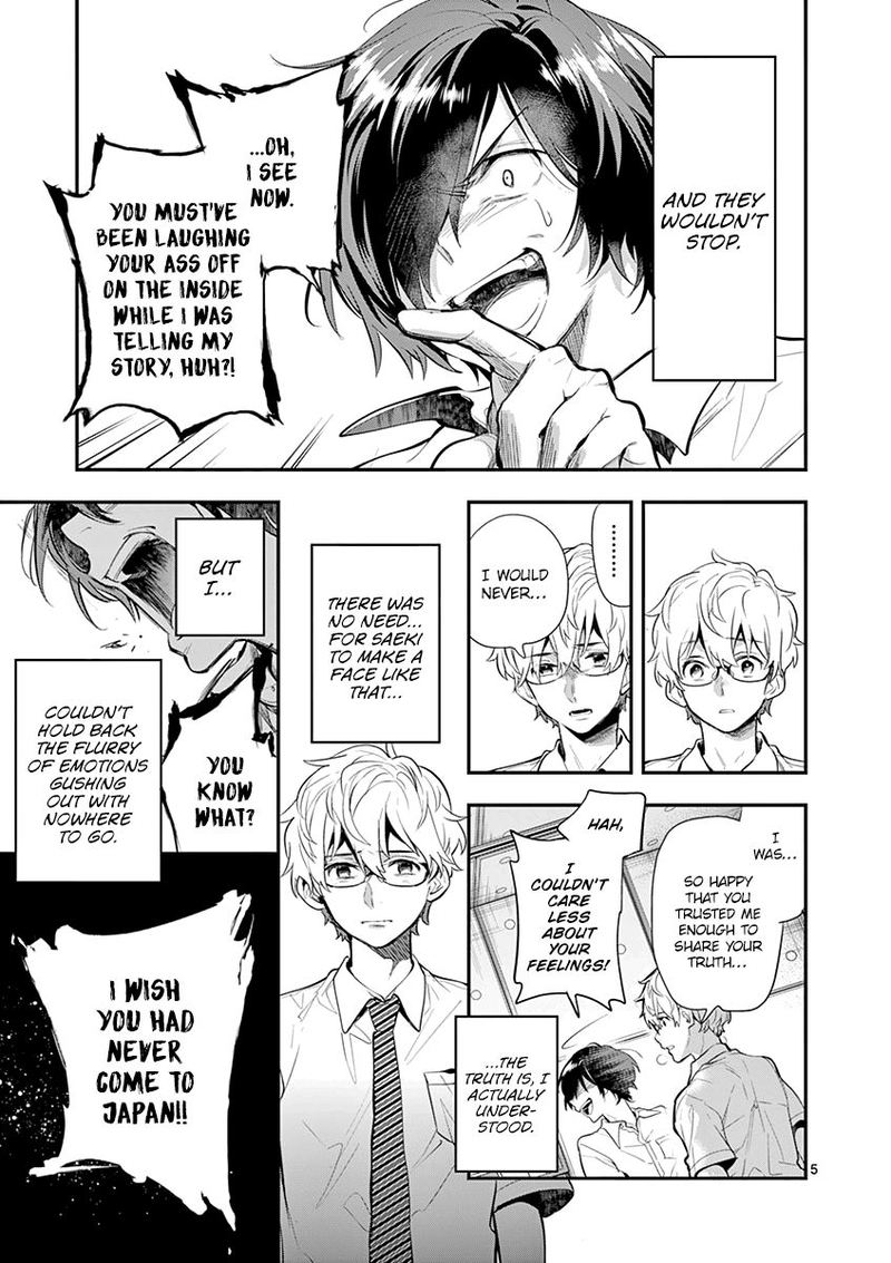 Ao No Orchestra 28 5