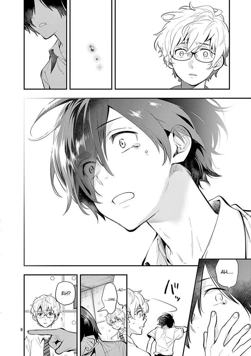 Ao No Orchestra 28 6