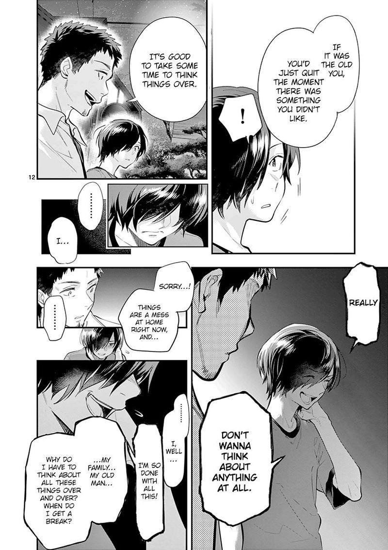 Ao No Orchestra 29 15