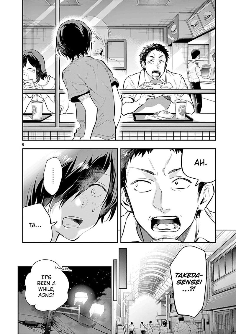 Ao No Orchestra 29 9