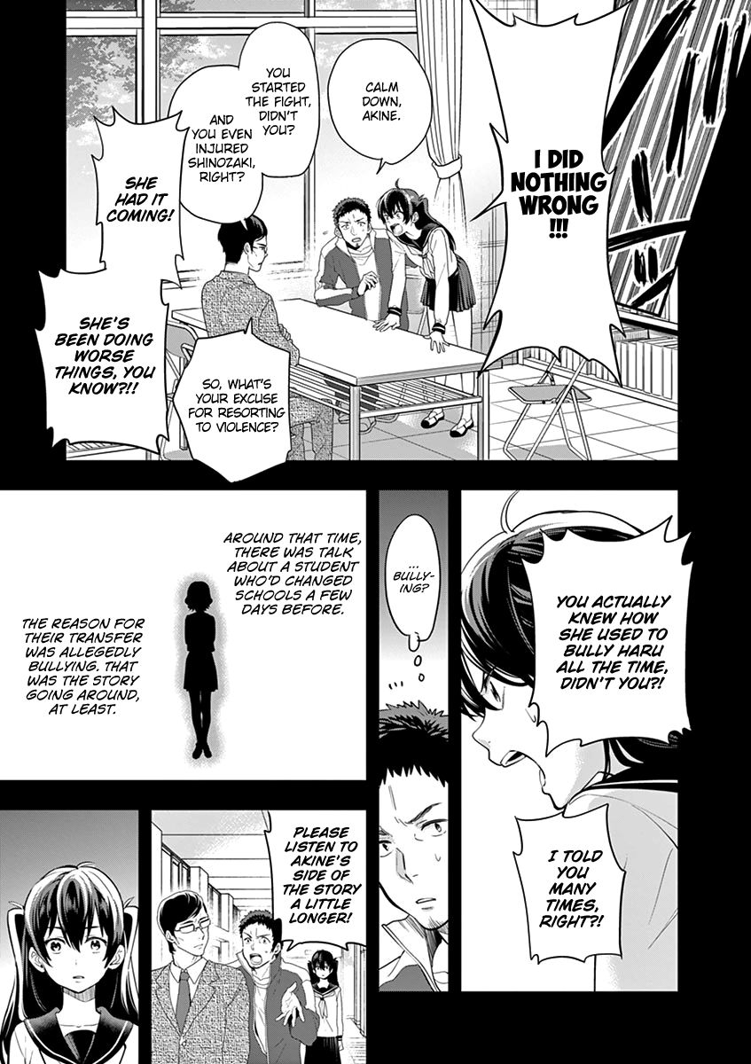 Ao No Orchestra 3 13