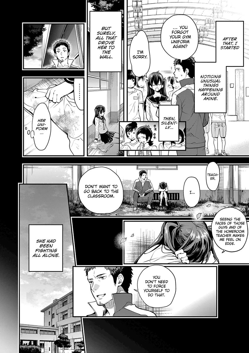Ao No Orchestra 3 14