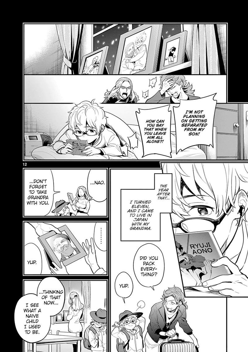 Ao No Orchestra 30 12