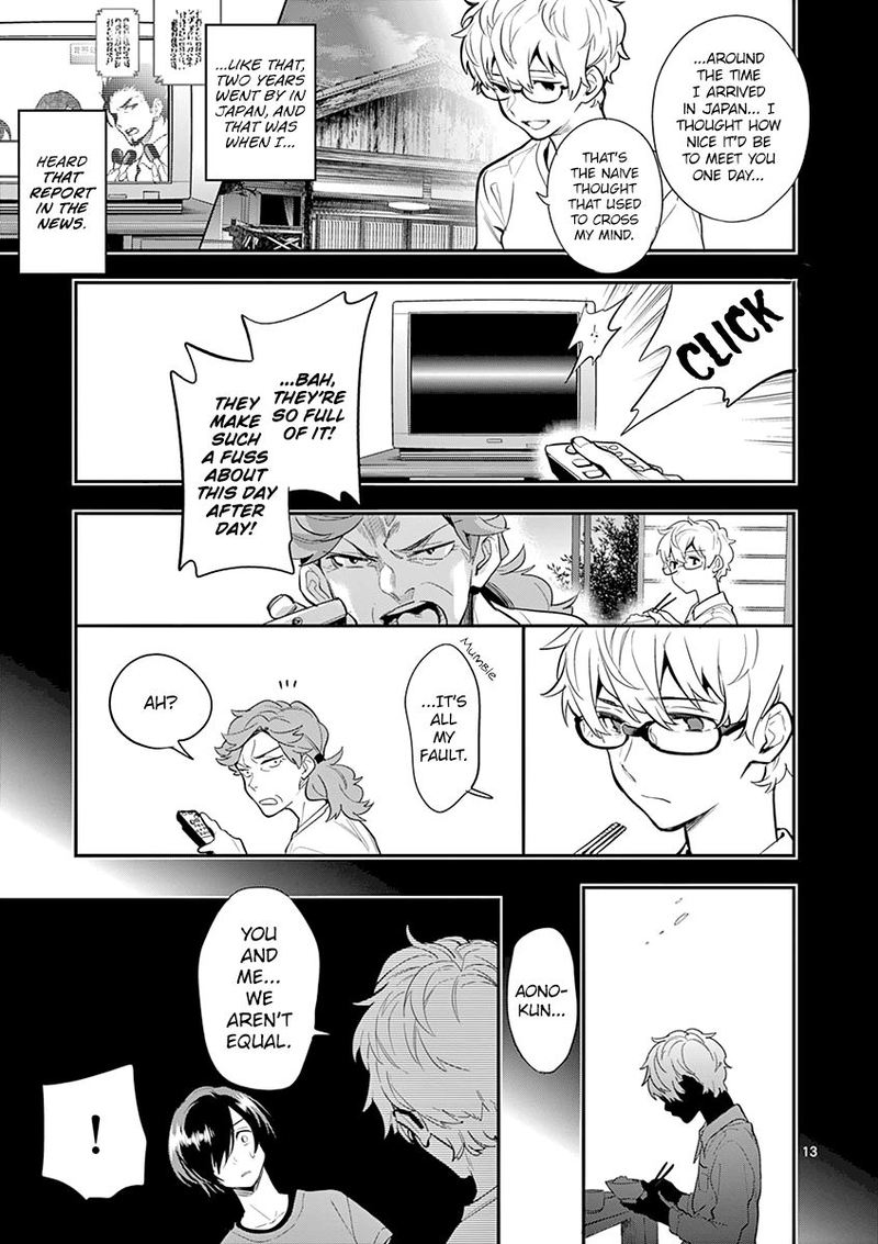 Ao No Orchestra 30 13