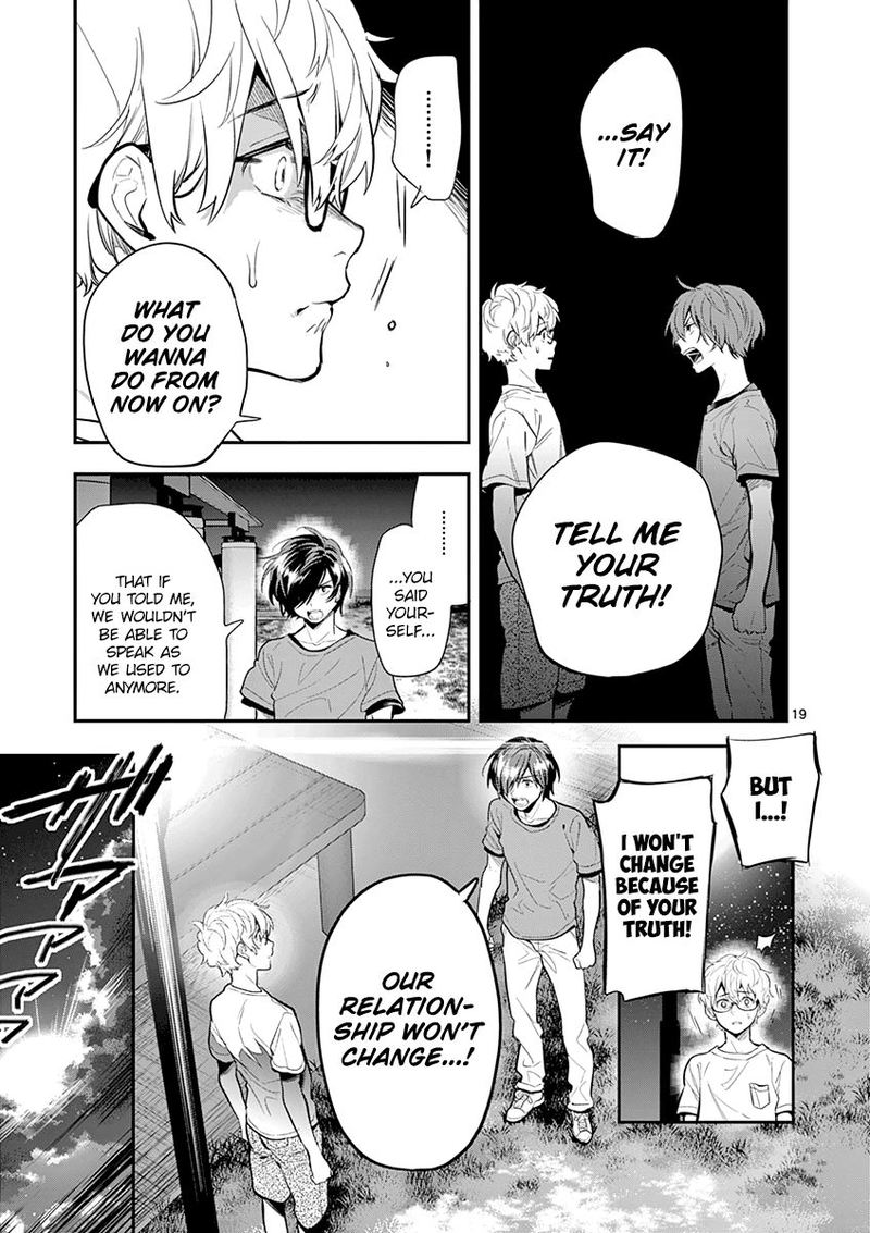 Ao No Orchestra 30 19