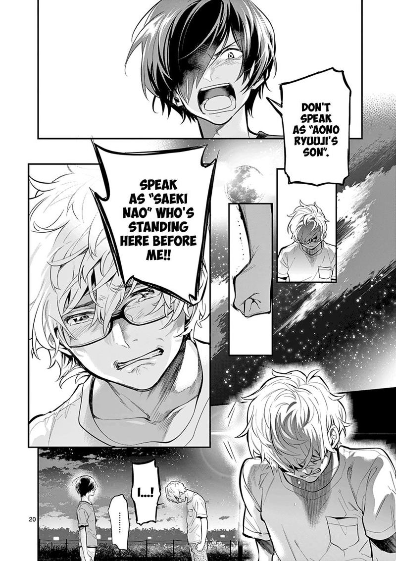 Ao No Orchestra 30 20