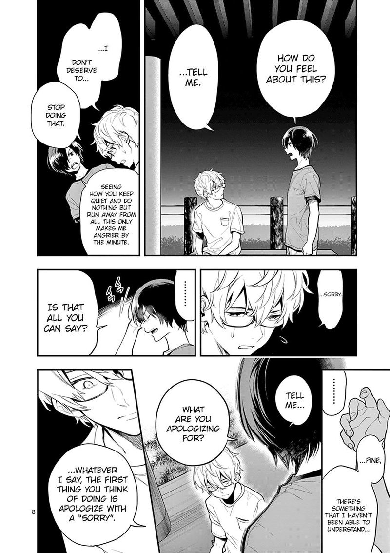 Ao No Orchestra 30 8