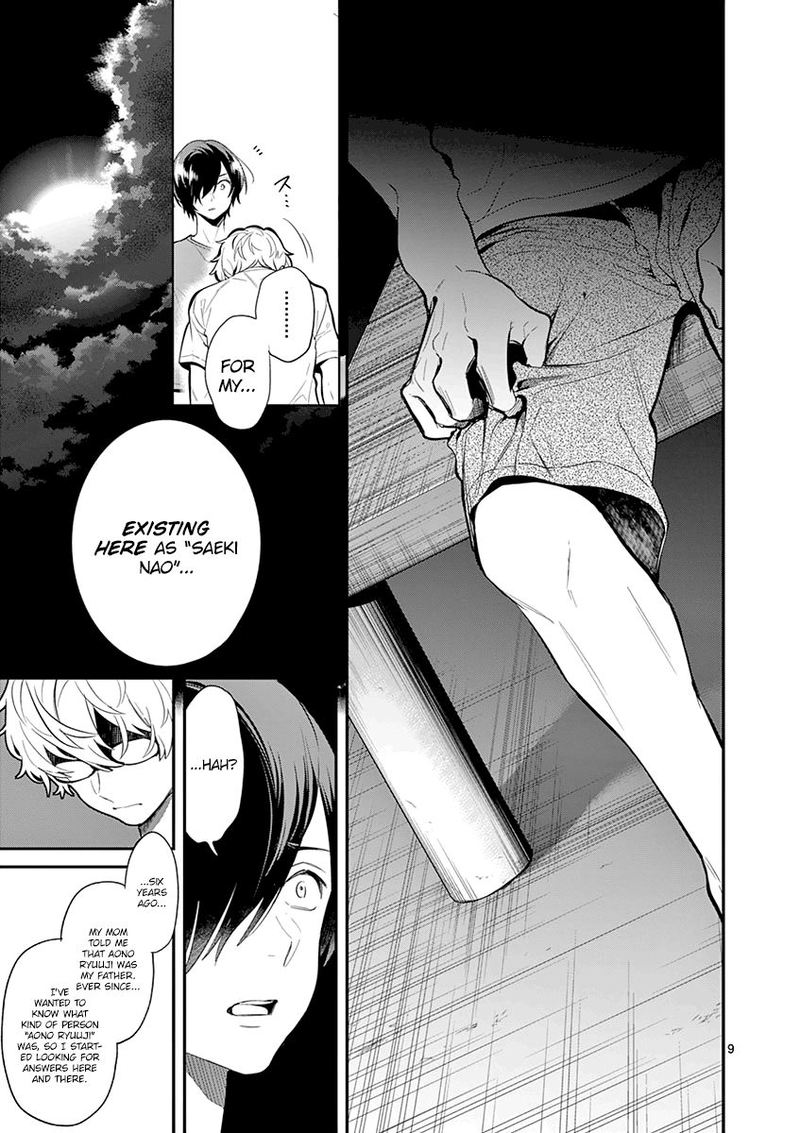 Ao No Orchestra 30 9