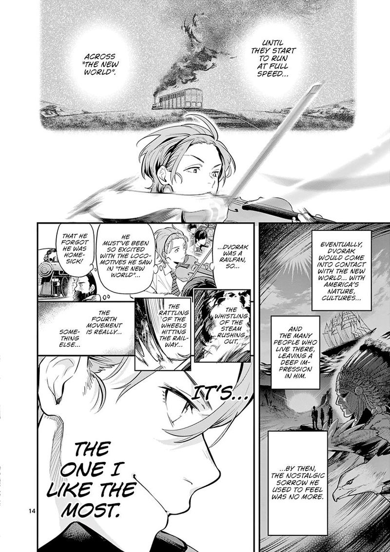 Ao No Orchestra 31 14