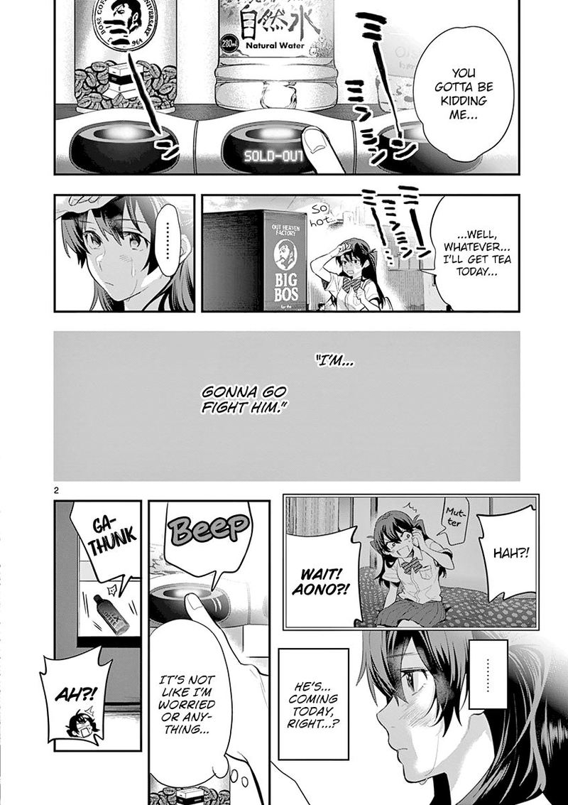 Ao No Orchestra 31 2