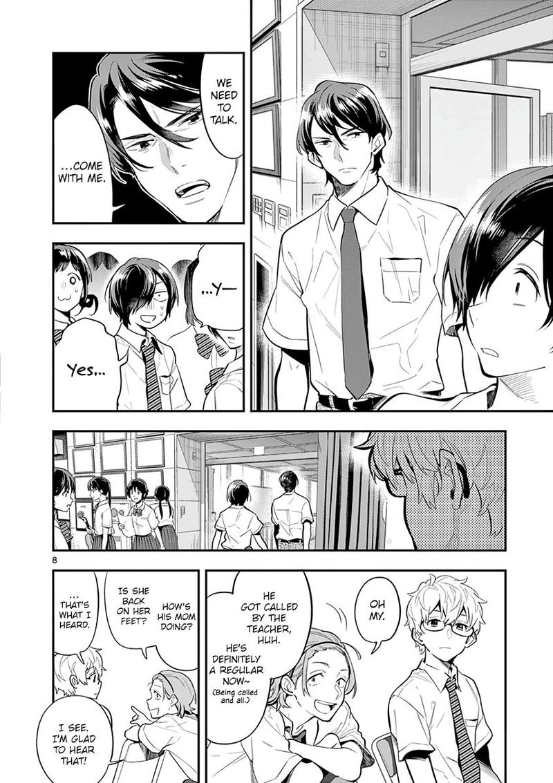 Ao No Orchestra 31 8