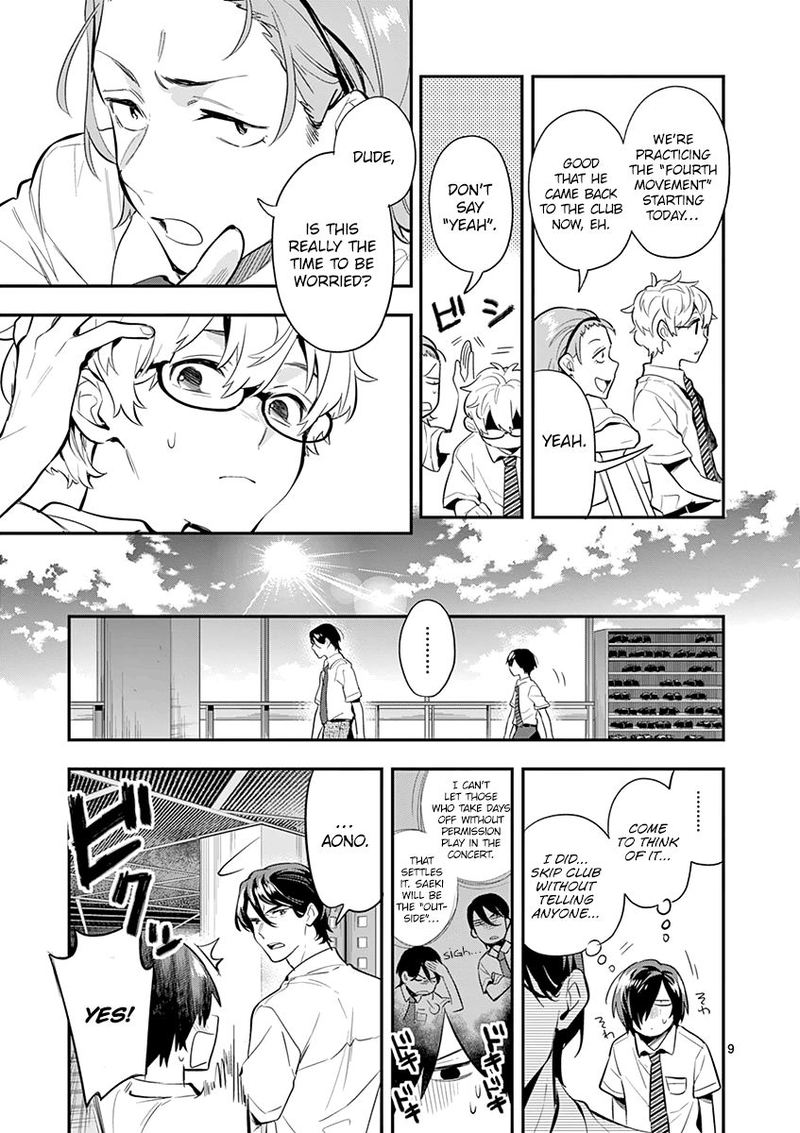 Ao No Orchestra 31 9