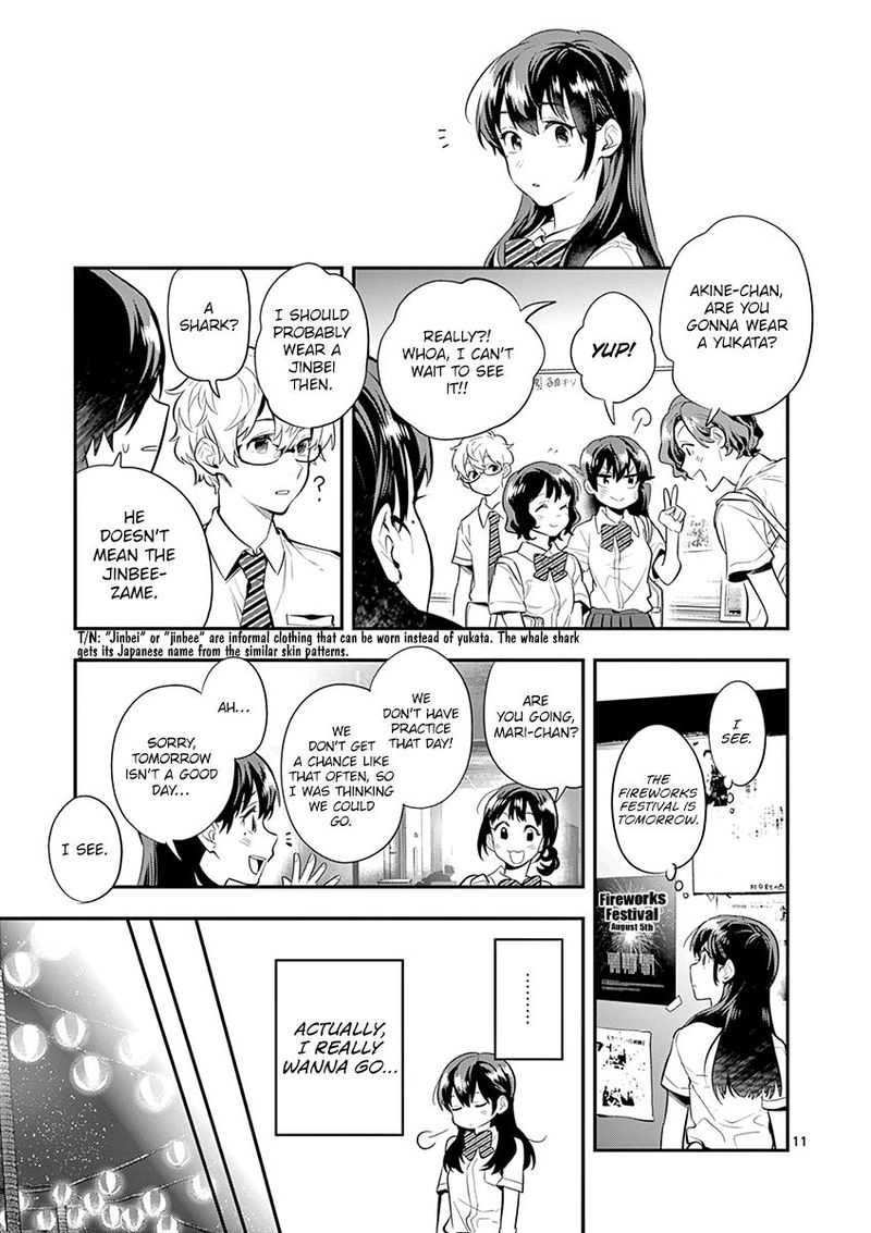 Ao No Orchestra 32 11