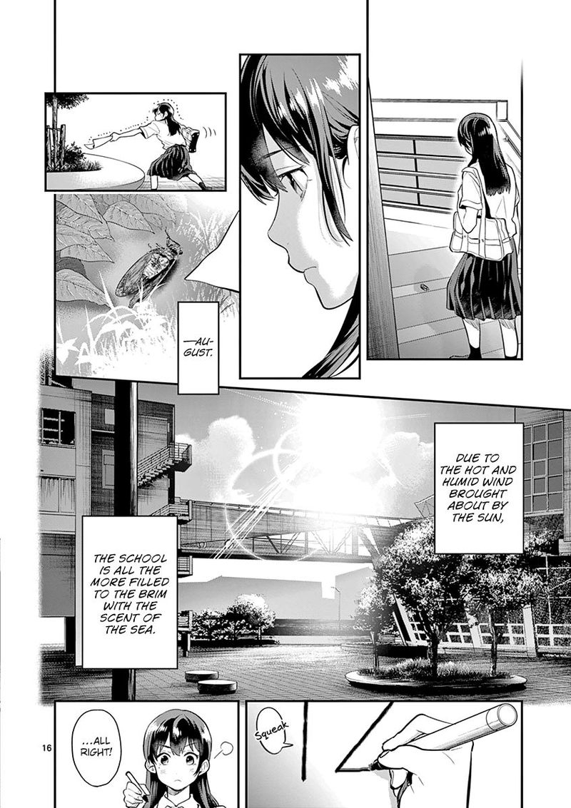 Ao No Orchestra 32 16