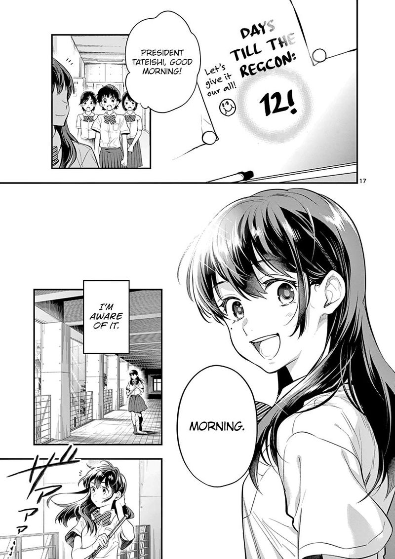 Ao No Orchestra 32 17
