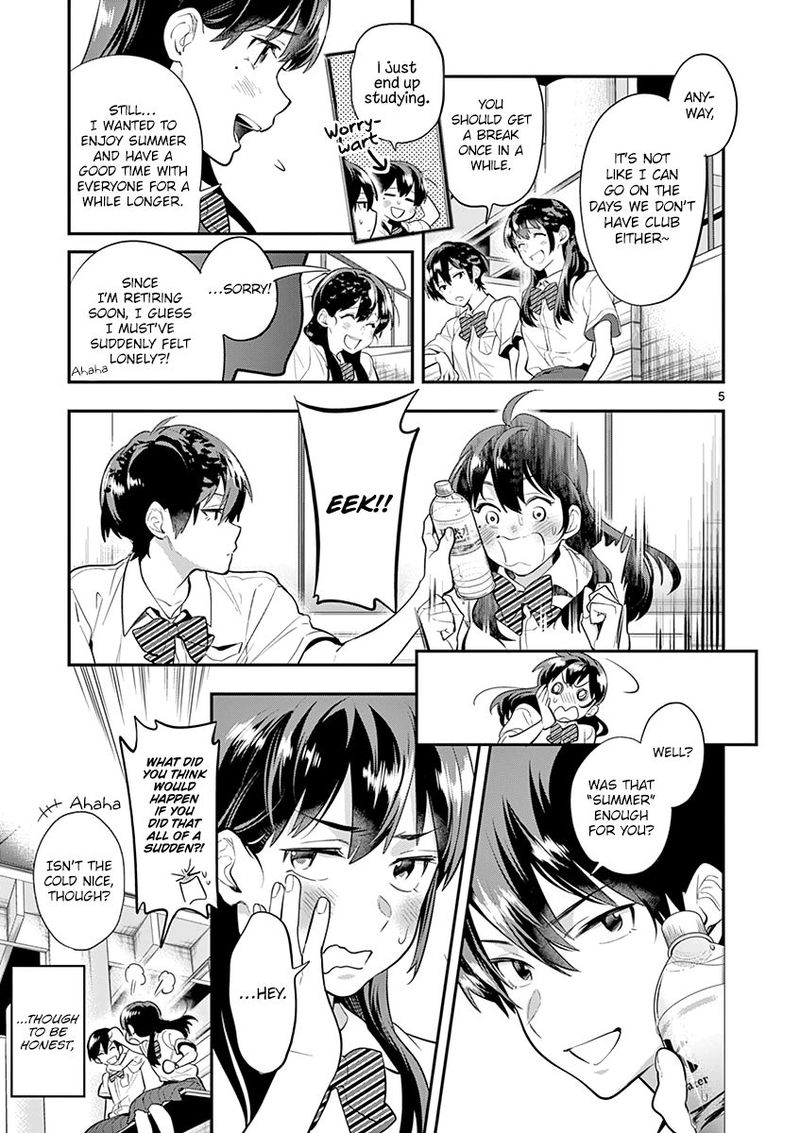 Ao No Orchestra 32 5