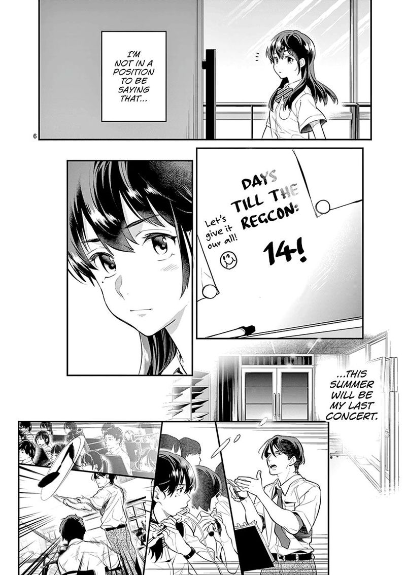 Ao No Orchestra 32 6