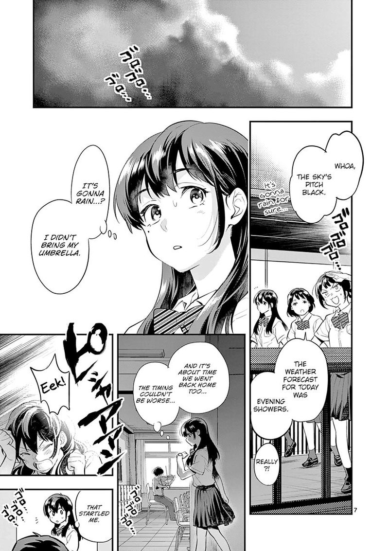 Ao No Orchestra 32 7