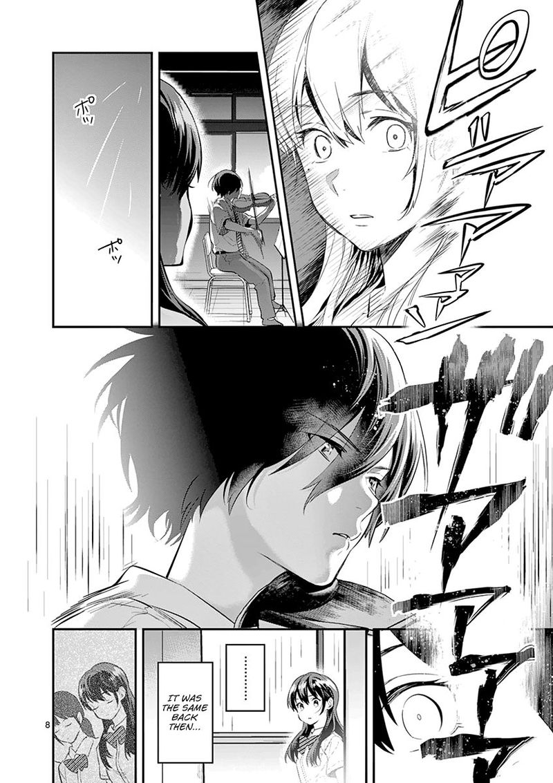 Ao No Orchestra 32 8