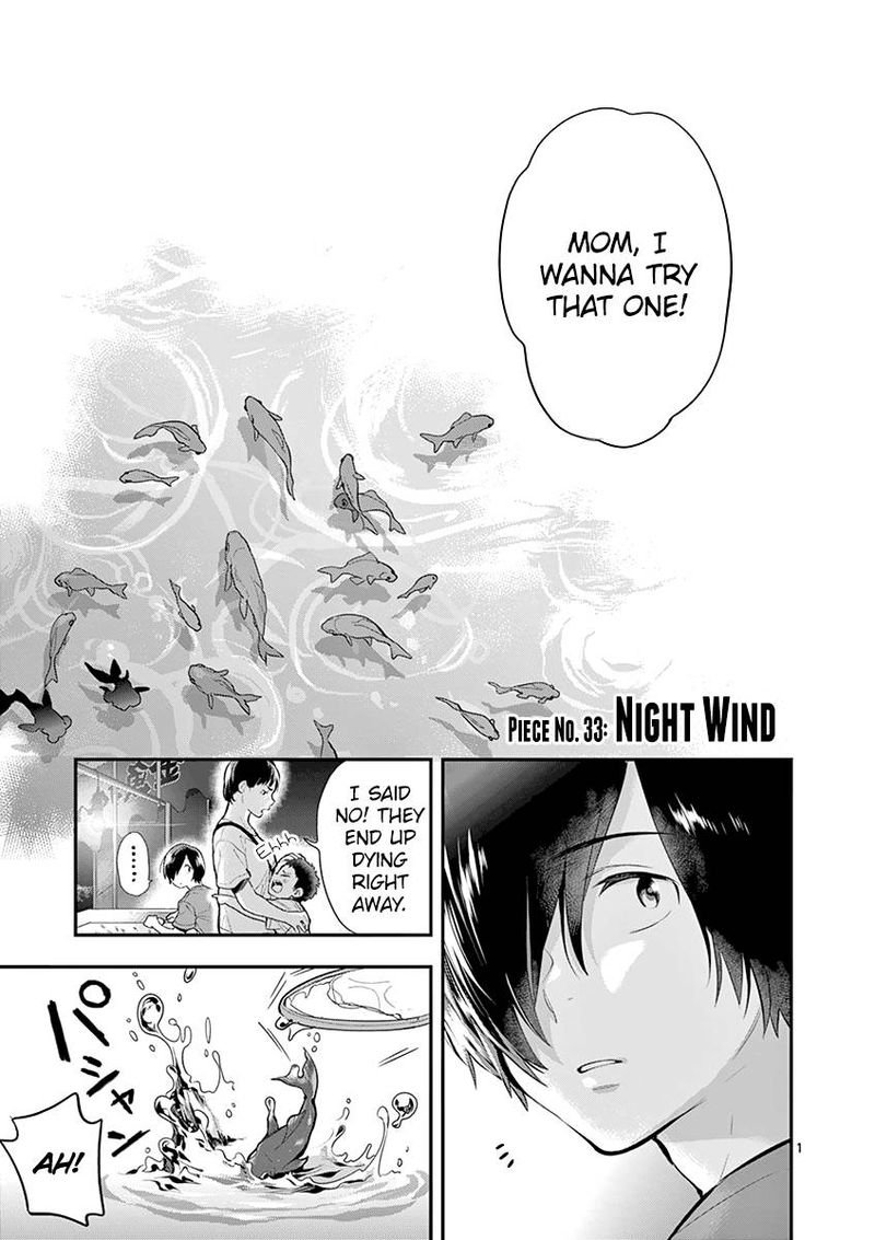 Ao No Orchestra 33 1