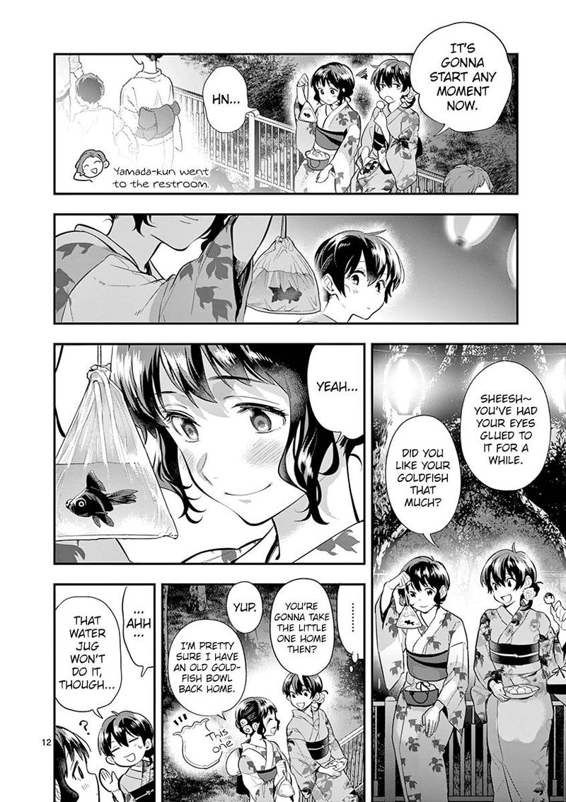 Ao No Orchestra 33 12