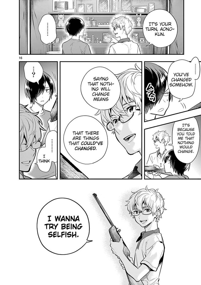 Ao No Orchestra 33 16