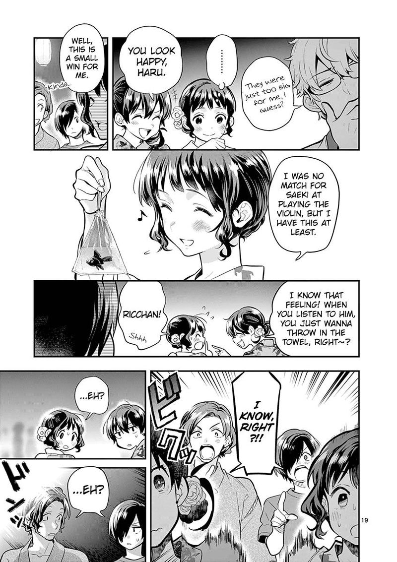 Ao No Orchestra 33 19