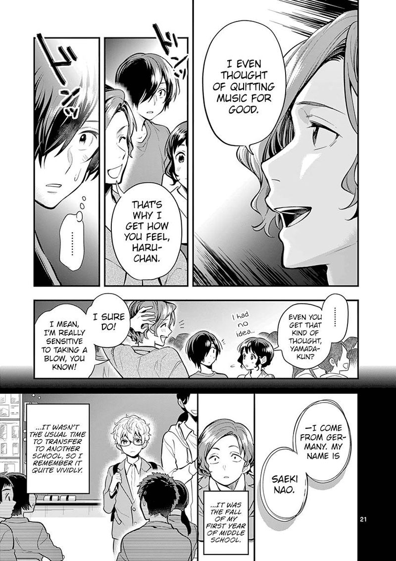 Ao No Orchestra 33 21