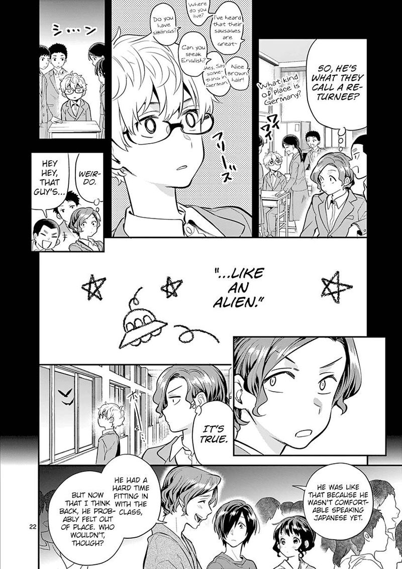 Ao No Orchestra 33 22