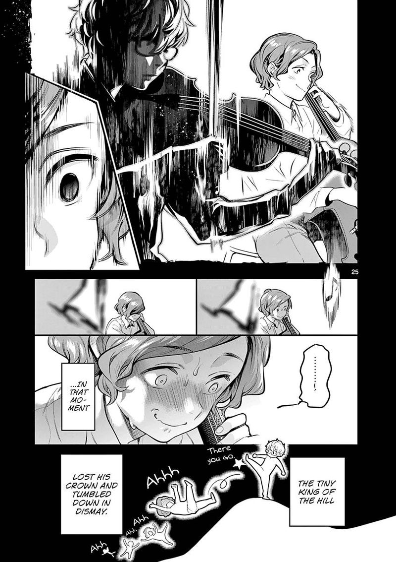 Ao No Orchestra 33 25