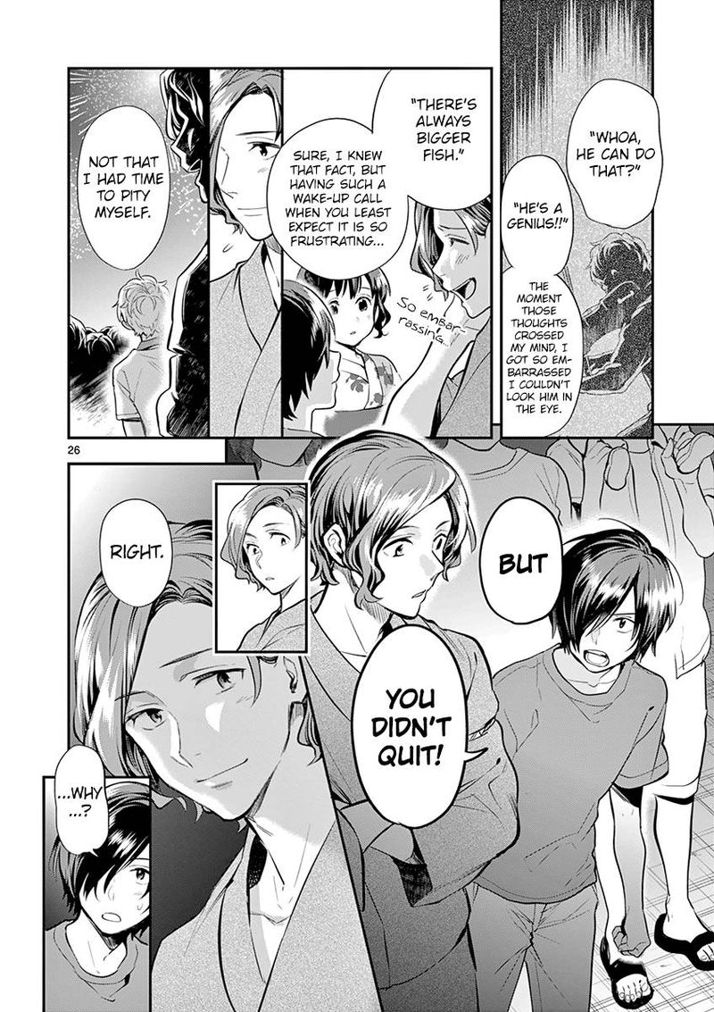 Ao No Orchestra 33 26