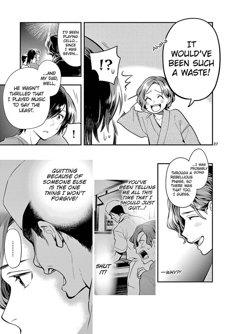 Ao No Orchestra 33 27