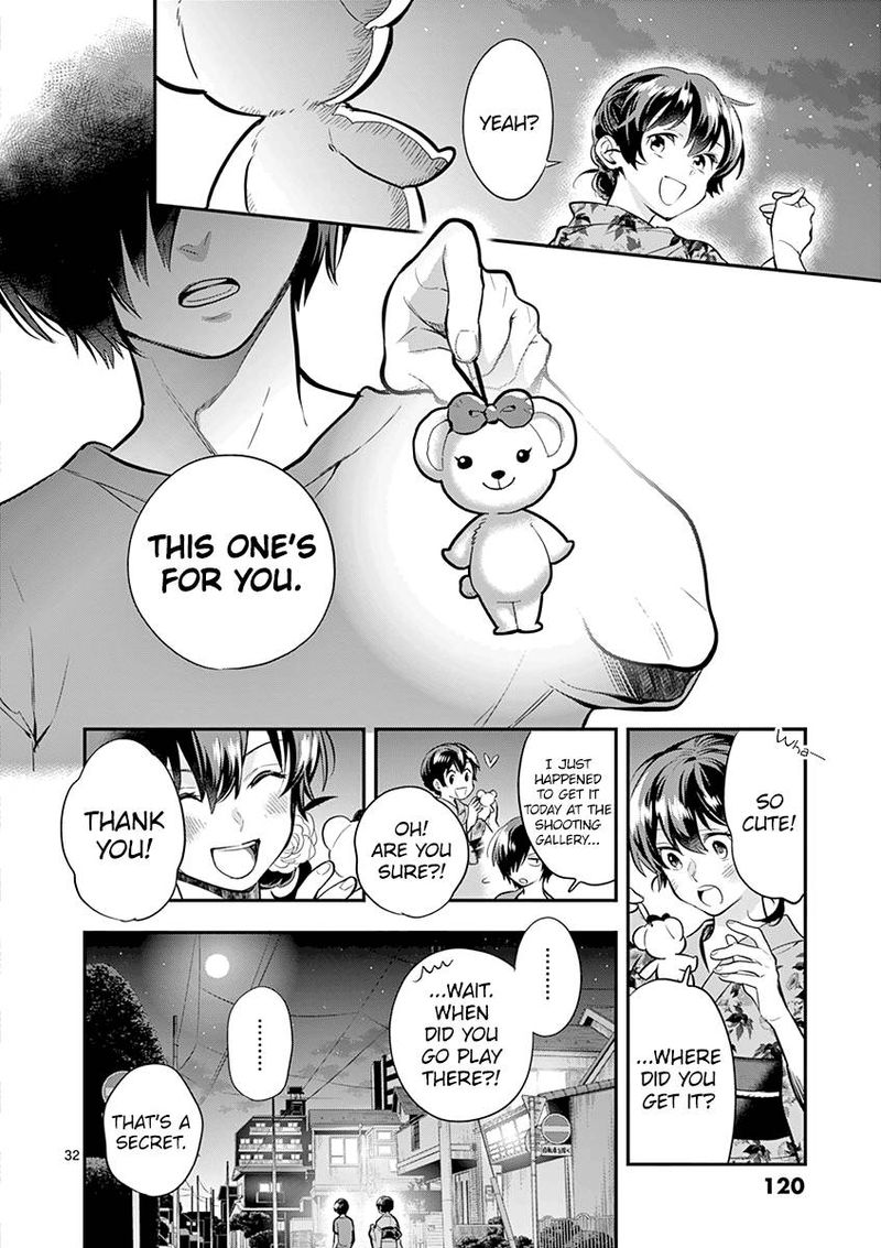 Ao No Orchestra 33 32