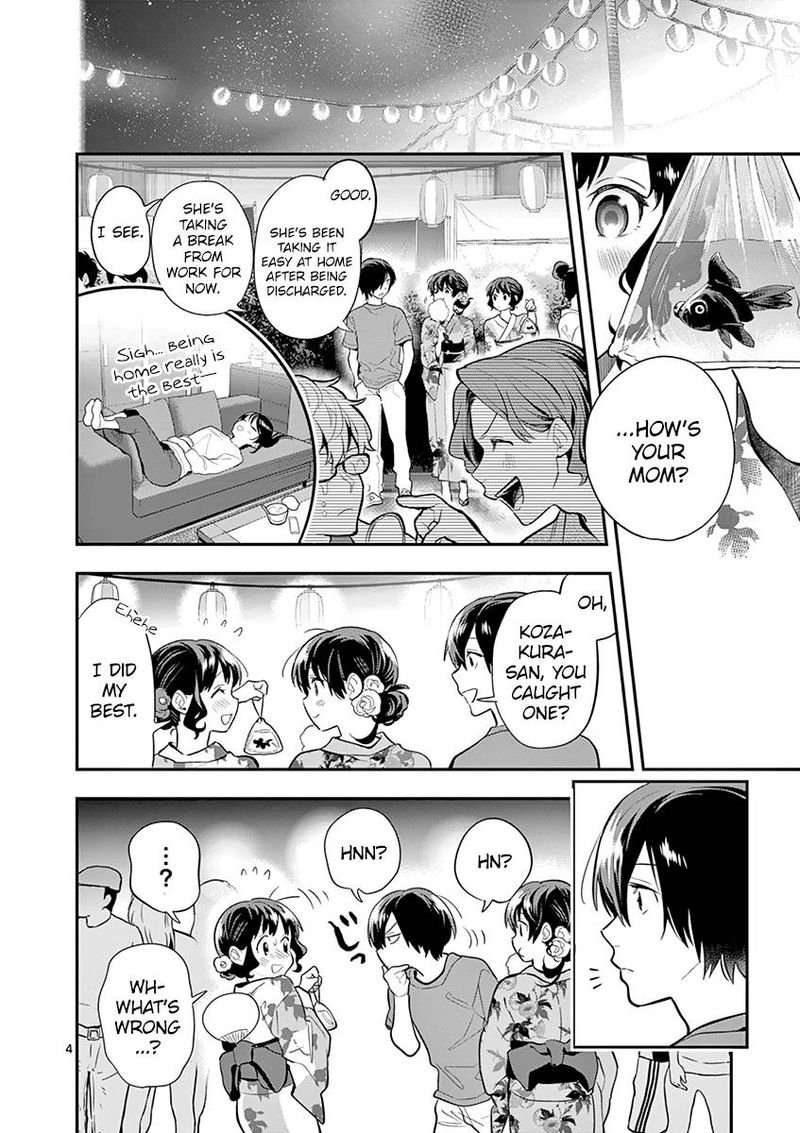 Ao No Orchestra 33 4