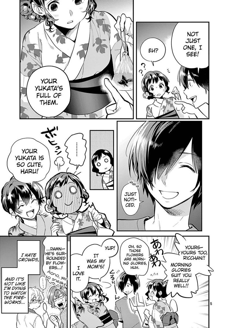 Ao No Orchestra 33 5