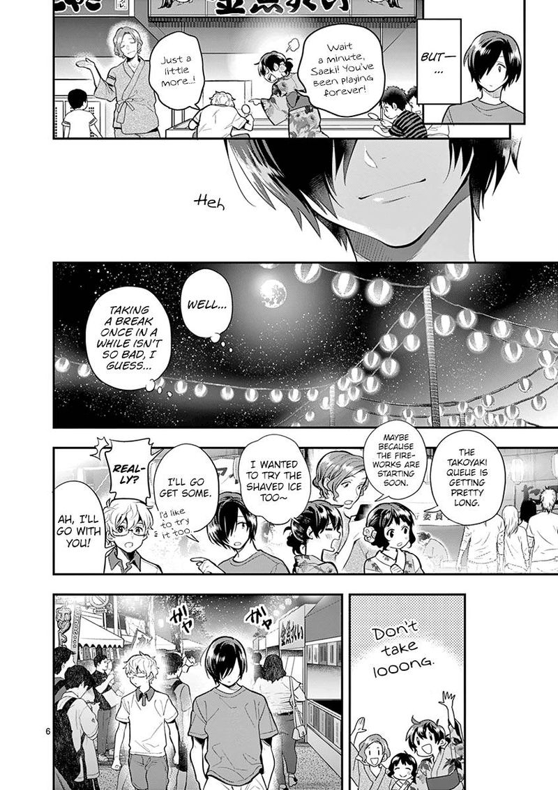 Ao No Orchestra 33 6