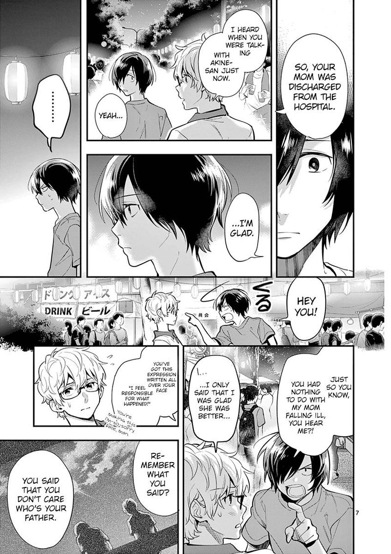 Ao No Orchestra 33 7