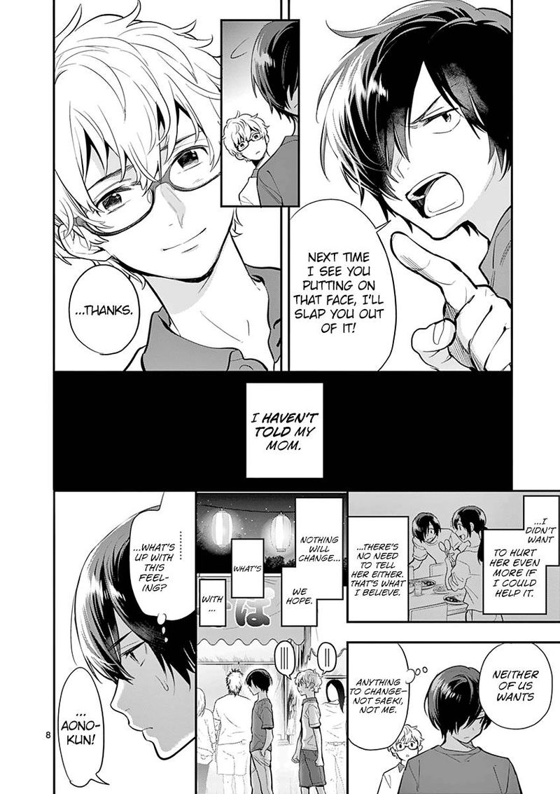 Ao No Orchestra 33 8
