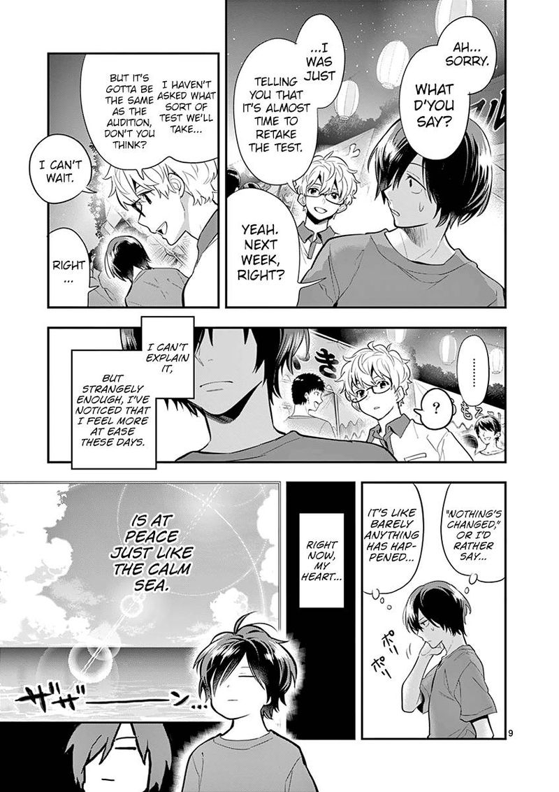 Ao No Orchestra 33 9
