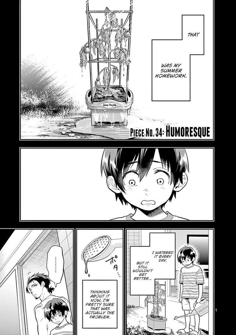 Ao No Orchestra 34 1